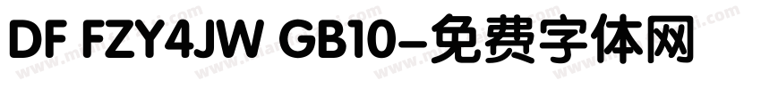 DF FZY4JW GB10字体转换